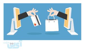خرید اینترنتی online shopping
