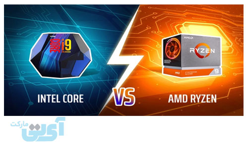 اینتل یا ای ام دی intel or amd